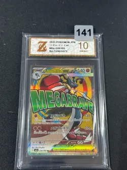 m2a - 228/193 MA Mega Lucario EX Pokemon Card Japanese Grade 10 - Image 1