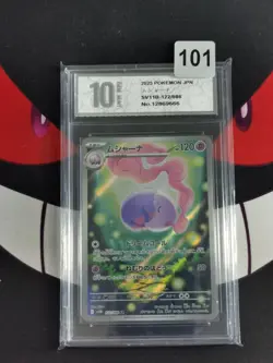 Musharna AR 122/086 Black Bolt sv11B Pokemon Card Game Japanese -Pyxis 10 - Image 1