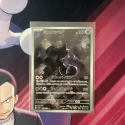 Pokemon Mewtwo AR 183/165 151 SV2a Card Japanese M / NM - Image 1