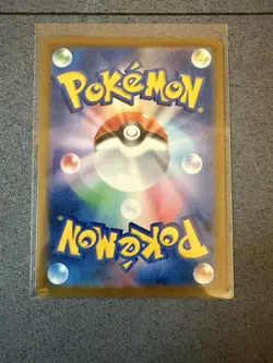 Galarian Obstagoon AR 209/193 MEGA Dream ex M2a Pokemon Card Japanese #21346 - Image 2