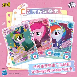 Kayou My Little Pony 30 Pack Booster Box CCG Trading Card Game New Anime 2024 - Image 4