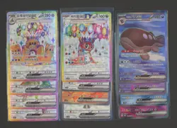 Lot of (12) Pokemon TCG KOREAN Assorted SR Full Art Cards - Image 1