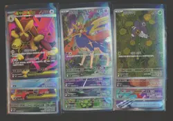 Lot of (12) Pokemon TCG KOREAN Assorted SR/AR Full Art Cards - Image 1