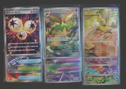 Lot of (12) Pokemon TCG KOREAN Assorted SR/AR Full Art Cards - Image 1