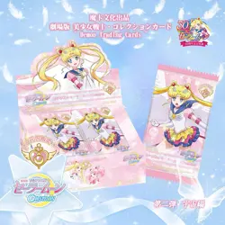 Sailor Moon Cosmos 2 Collection 150 Trading Card Booster Box Anime TCG NEW 2025 - Image 3