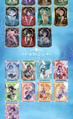 Sailor Moon Cosmos 2 Collection 150 Trading Card Booster Box Anime TCG NEW 2025 - Image 5