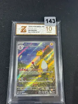 Pokemon Card M4 088/083 Ampharos AR Scarlet & Violet Ninja Grade 10 - Image 1