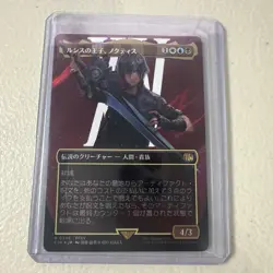 Noctis, Prince Of Lucis Surge Foil Japanese MTG Final Fantasy 546 - Image 1