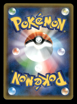 Jirachi Prism Star 057/096 SM7 Charisma of the Cracked Sky Pokemon Japanese LP-1 - Image 2