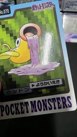 Weepinbell Pokemon Card Japanese Nintendo File No.070 Carddass Bandai Rare - Image 2
