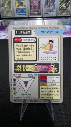 Weepinbell Pokemon Card Japanese Nintendo File No.070 Carddass Bandai Rare - Image 4