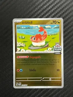 Pokemon - Premier Ball League Tatsugiri 220/SV-P Judge Stamp Promo - THAI - Image 1