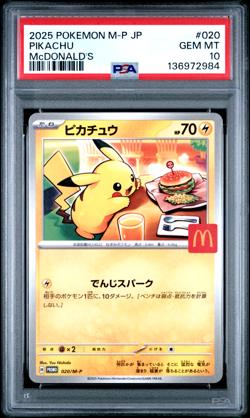 2025 POKEMON PIKACHU McDONALD'S JAPANESE M-P PROMO #020 PSA 10 - Image 1