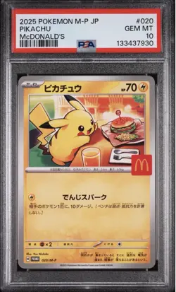 2025 POKEMON PIKACHU McDONALD'S JAPANESE M-P PROMO #020 - Image 1