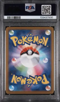 2025 POKEMON PIKACHU McDONALD'S JAPANESE M-P PROMO #020 - Image 2