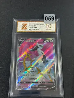 New Listing Grade10 Pokemon TCG S-Chinese Arceus V CS5aC 144/127 SR - Image 1