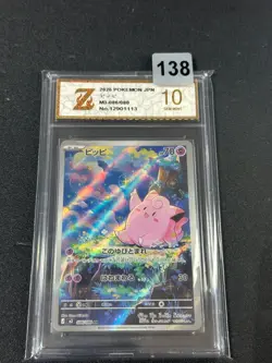 m3 - 086/080 AR Beep / Clefairy Nihil Zero Pokemon Card Japanese Grade10Opens in - Image 1