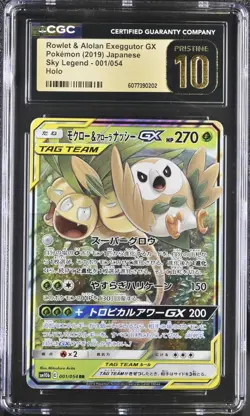 CGC 10 2019 POKEMON SKY LEGEND ROWLET & EXEGGUTOR GX 001/054 HOLO JP - Image 1