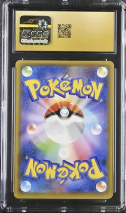 CGC 10 2019 POKEMON SKY LEGEND ROWLET & EXEGGUTOR GX 001/054 HOLO JP - Image 2