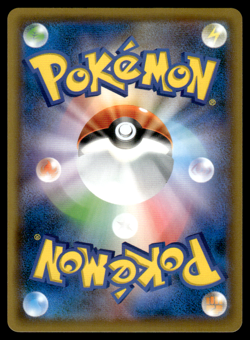 Delcatty 234/SM-P Gym Promo Pokemon Japanese NM-1 - Image 2