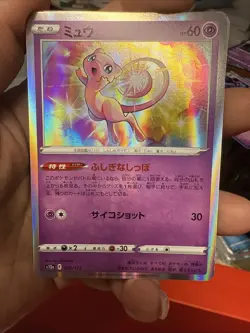 Mew | 052/172 | s12a VSTAR Universe | Japanese Pokemon TCG - Image 1
