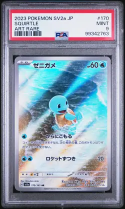 2023 POKEMON JAPANESE SV2A-POKEMON 151 ART RARE #170 SQUIRTLE PSA 9 - Image 1