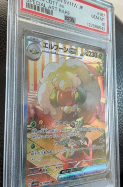 PSA 10 Gem 💎 Whimsicott ex SAR 167/086 sv11W White Flare 2025 Pokemon Japanese - Image 3