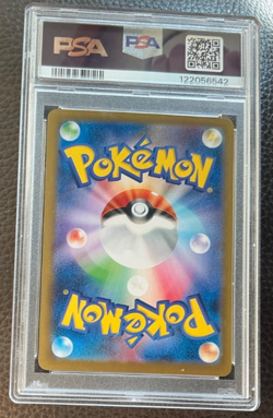 PSA 10 Gem 💎 Whimsicott ex SAR 167/086 sv11W White Flare 2025 Pokemon Japanese - Image 5
