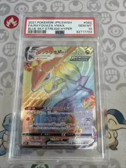 FA/RAYQUAZA VMAX POKEMON #082 2021 BLUE SKY STREAM HYPER RARE JAPANESE PSA 10 - Image 1