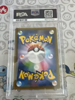 FA/RAYQUAZA VMAX POKEMON #082 2021 BLUE SKY STREAM HYPER RARE JAPANESE PSA 10 - Image 2