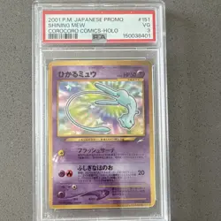 Nintendo 2001 Japanese Corocoro Comics Promo Shining Mew Holo #151 PSA 3 - Image 1