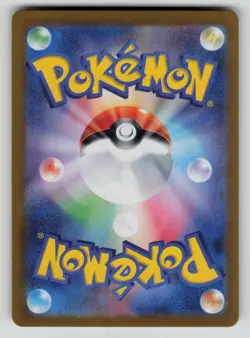 Torkoal 069/066 Art Rare Crimson Haze Pokemon Japanese NM - Image 2
