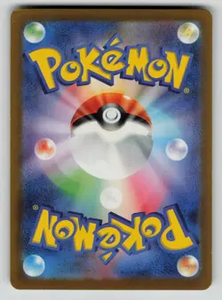 Meltan 081/071 Art Rare Cyber Judge Pokemon Japanese NM - Image 2
