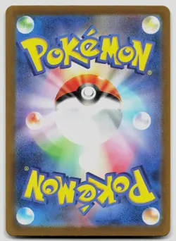Lechonk 120/108 Ruler of the Black Flame Japanese Pokemon NM - Image 2