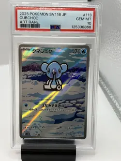 2025 Pokemon Cubchoo Art Rare SV11B Black Bolt 113/086 PSA 10 GEM MINT - Image 1