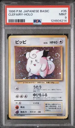 1996 POKEMON BASE SET JAPANESE #35 CLEFAIRY-HOLO PSA 9 MINT - AWESOME SWIRL🌀 - Image 1