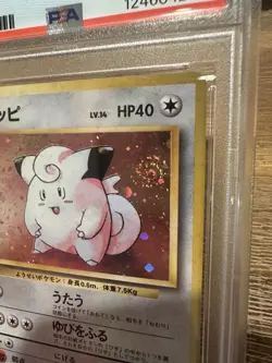1996 POKEMON BASE SET JAPANESE #35 CLEFAIRY-HOLO PSA 9 MINT - AWESOME SWIRL🌀 - Image 3
