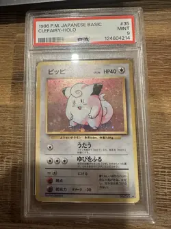 1996 POKEMON BASE SET JAPANESE #35 CLEFAIRY-HOLO PSA 9 MINT - AWESOME SWIRL🌀 - Image 4