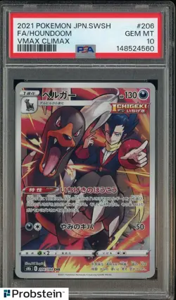 2021 POKEMON JAPANESE SWORD & SHIELD VMAX CLIMAX #206 FA/HOUNDOOM PSA 10 - Image 1