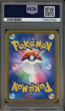 2021 POKEMON JAPANESE SWORD & SHIELD VMAX CLIMAX #206 FA/HOUNDOOM PSA 10 - Image 2