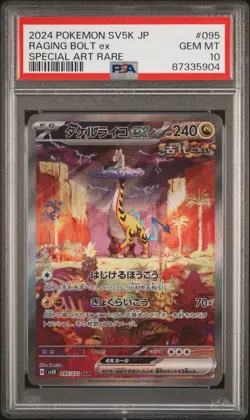 2024 Pokemon Raging Bolt ex Special Art Rare Wild Force Japanese #095 PSA 10 - Image 1
