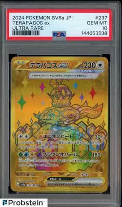 2024 POKEMON JAPANESE SV8a-TERASTAL FEST ex #237 TERAPAGOS ex PSA 10 - Image 1
