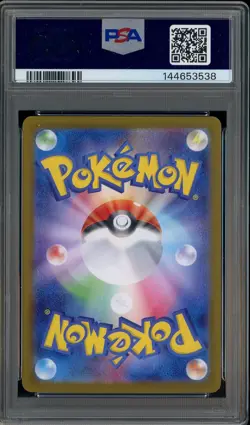 2024 POKEMON JAPANESE SV8a-TERASTAL FEST ex #237 TERAPAGOS ex PSA 10 - Image 2