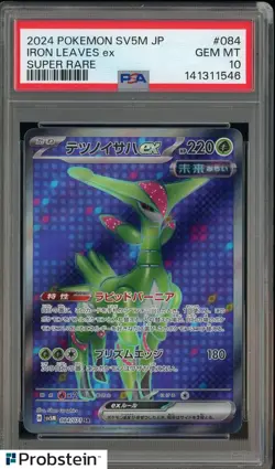 2024 POKEMON JAPANESE SV5M-CYBER JUDGE #084 IRON LEAVES ex SUPER RARE PSA 10 - Image 1