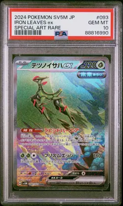 2024 Pokemon Iron Leaves ex Special Art Rare Cyber Judge Japanese #093 PSA 10 - Image 1