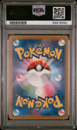 2024 Pokemon Iron Leaves ex Special Art Rare Cyber Judge Japanese #093 PSA 10 - Image 2