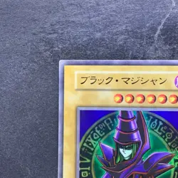 Dark Magician No Ref Ultra Rare YuGiOh 700 - Image 2