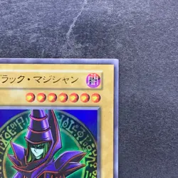 Dark Magician No Ref Ultra Rare YuGiOh 700 - Image 3