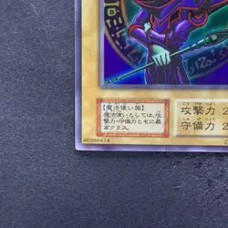 Dark Magician No Ref Ultra Rare YuGiOh 700 - Image 4