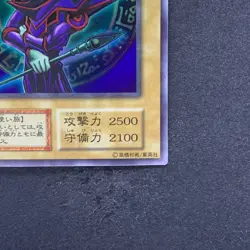 Dark Magician No Ref Ultra Rare YuGiOh 700 - Image 5